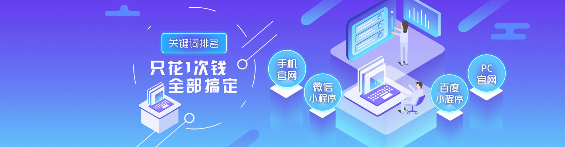 新竹竞价开户