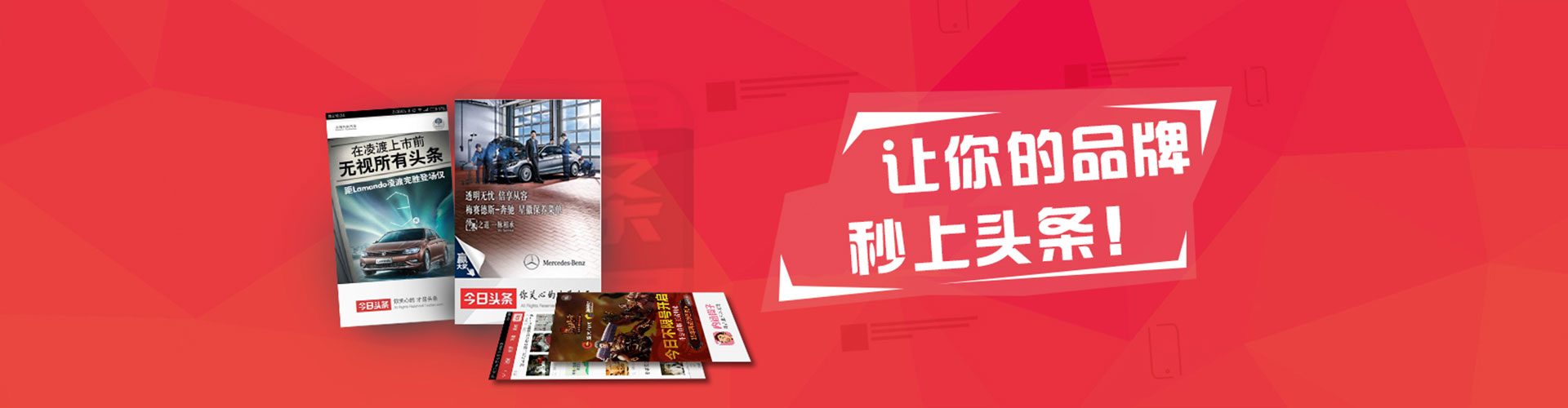 新竹竞价托管